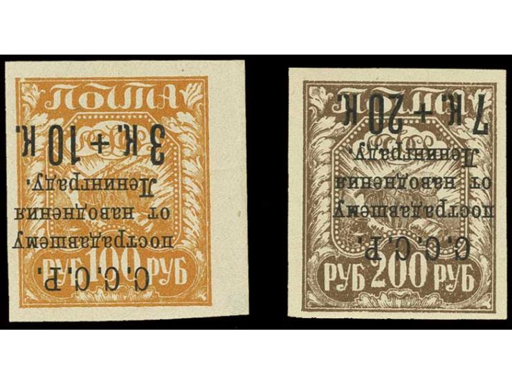 Hochwassergeschädigte 3 K. und 7 K. mit kopfstehendem Aufdruck, ungebraucht, Fotoattest Wassmann