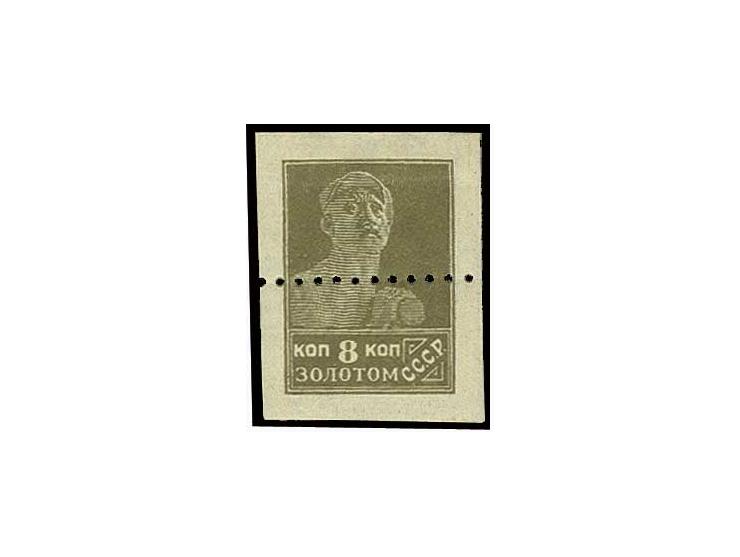 1925, Freimarke 8 K. geschnitten in Steindruck, Type II, mit Annulierungszähnung, ungebraucht, sign. Wassmann