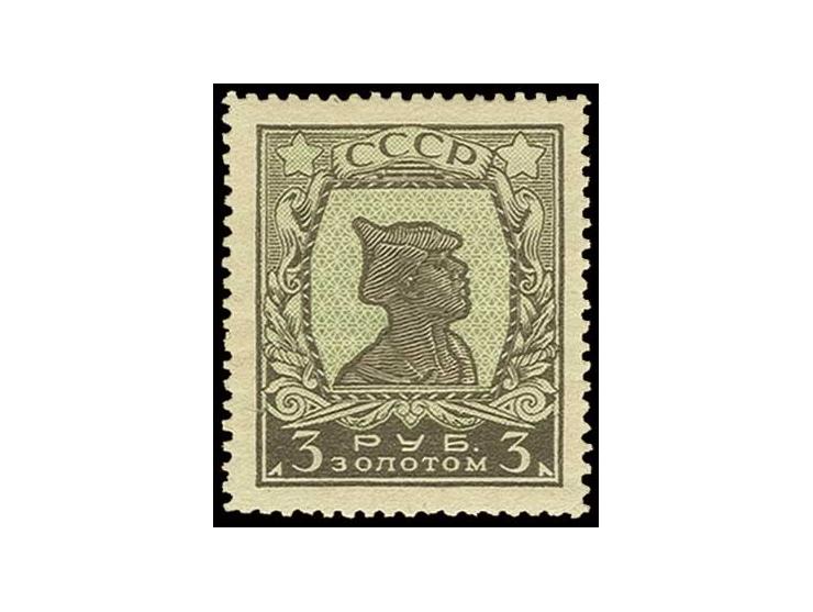 3 R., Type I, gez. L12 1/2, postfrisch, Pracht