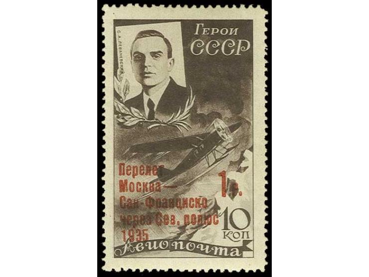 Lewanewskij-Flug 1 R., ungebraucht, Pracht, russische Signatur