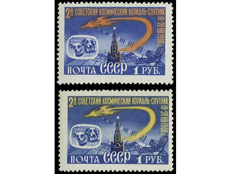 1960, Wostok 1 R. in Fehlfarbe blau/gelb statt blau/orange, postfrisch, dazu als Vergleich Normalmarke