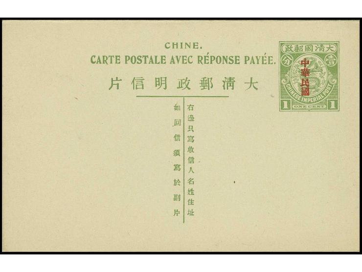 1912, double card 1 c.+1 c. green, unused, fine (Han no. 9)