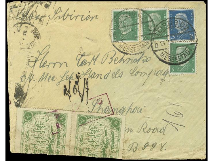 1932, "OFFICIALLY SEALED" green as block of four tied by bilingual framed "Received Broken" to damaged cover, franked with th
