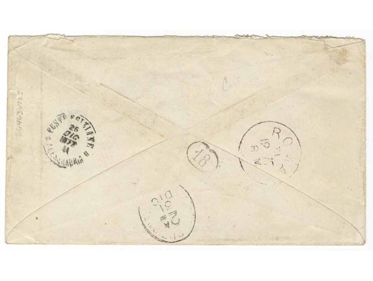 20 pa. grey-blue and 1 p. brick-red, tied by cds. "POSTE EGIZIANE CAIRO 24 DIC 77" to cover to Rome with transit and arrival 
