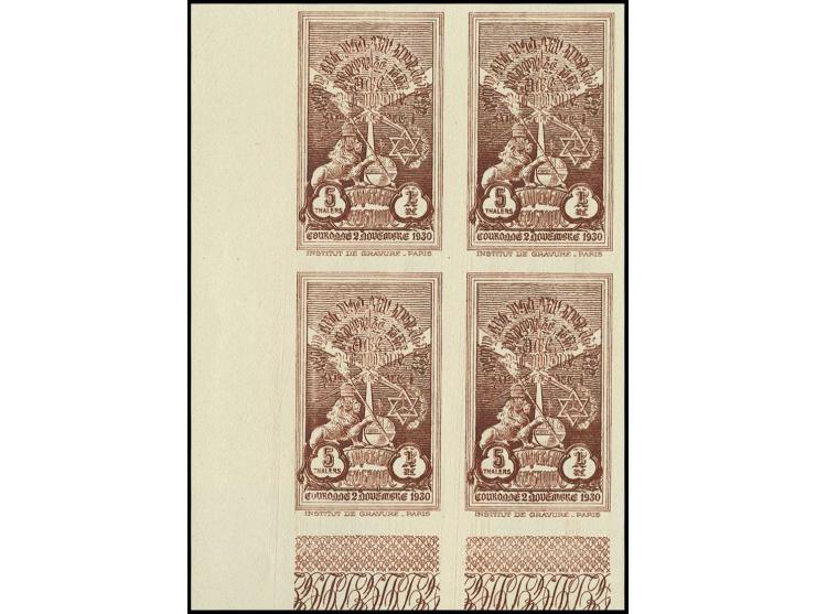 1930, Coronation 1 g.-5 t. without 8 g. imperforated in corner blocks of 4, unhinged mint, 4 g. two values slightly creased, 