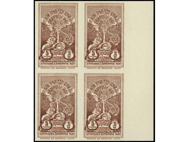 1 g.-5 th. complete (without 8 g.) imperforated in marginal blocks of 4, unhinged mint, very fine and rare