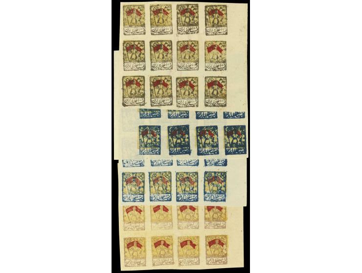 1921, Gilan revolutionary issue, 4 values complete in marginal blocks of 12, unhinged mint, one block without gum (as issued)