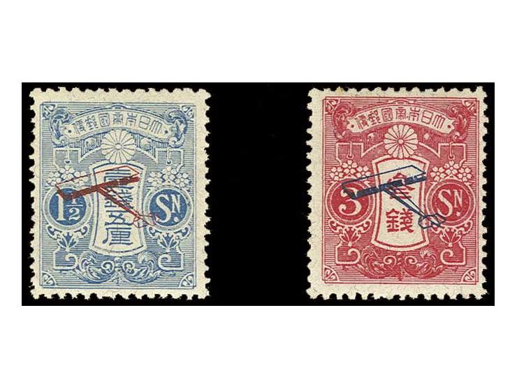 1919, Air mail 1 1/2 and 3 s., unused, first mount, 3 s. slight gum crease, otherwise fine, Eichhorn BPP photo certificate