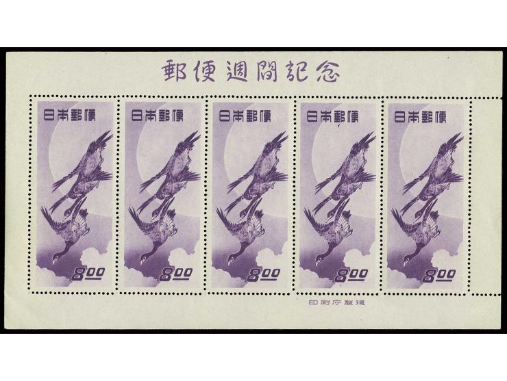1949,  Week of Philately 8 y. in complete sheet of 5, unhinged mint, slight gum bends in the margin only, fine