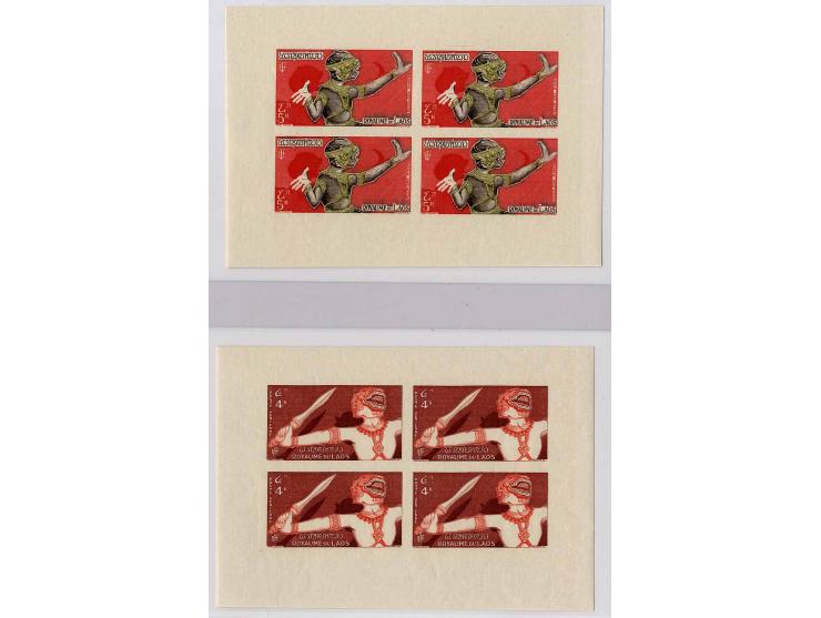 1955, Ramajana 2-30 k. in imperforated blocks of four, unhinged mint