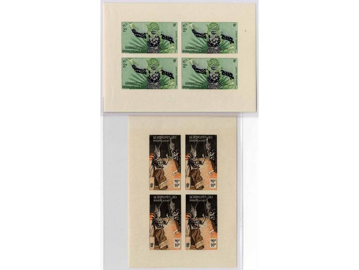 1955, Ramajana 2-30 k. in imperforated blocks of four, unhinged mint