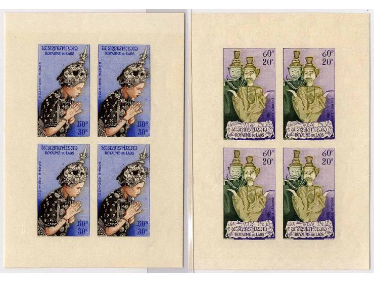 1955, Ramajana 2-30 k. in imperforated blocks of four, unhinged mint