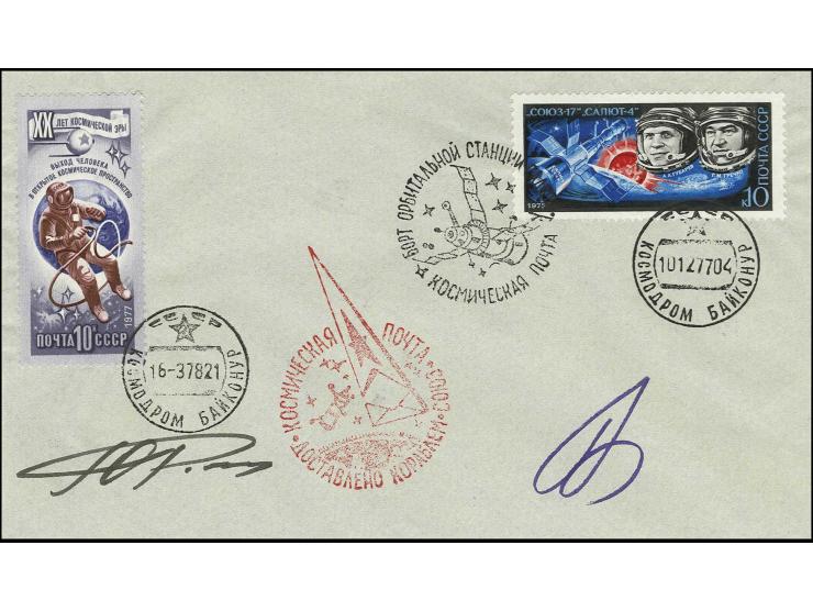 SOWJETUNION: 1977, SOJUS 26, Weltraumbrief mit zwei verschiedenen Cachets und Unterschriften von Romanieko und Gretschko