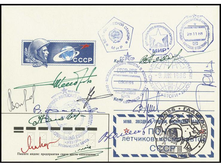 1988, Langzeit-Weltraumbrief der 2. Stammbesatzung der MIR, SOJUS T-4/5/6/7 mit 7 verschiedenen Stempeln/Cachet und Unterschr