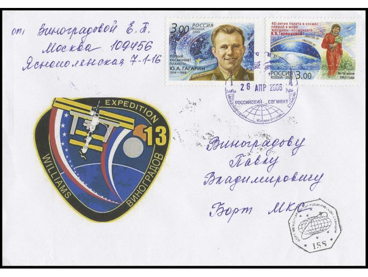 2006, Progress M-56, unbemannte Zuträgerrakete zur ISS-Weltraumstation, handschriftlicher Brief (englische Übersetzung dabei)