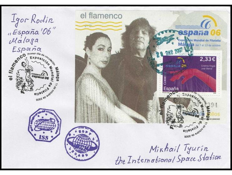 2007, Progress M-59, unbemannte Zuträgerrakete zur ISS-Weltraumstation, Brief (englische Übersetzung dabei) aus Spanien an de
