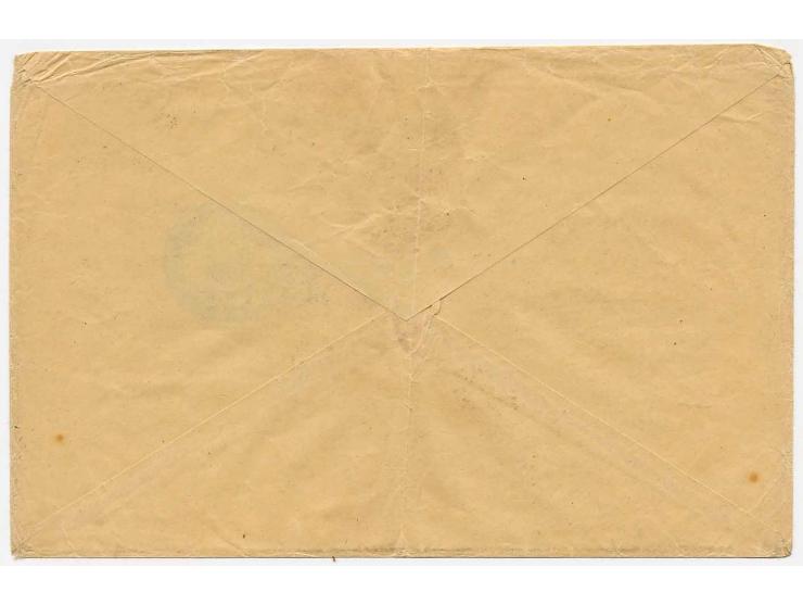 5 H. mit Stempel "AMANI 18.12.06" auf großformatiger Auslandsdrucksache mit Briefstempel der Biblothek nach Brasilien, Rand- 