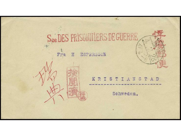 MARUGAME: 1915, Brief mit Tageststempel vom 28.2. mit SdPdg-Stempel, Einzelstempel Kentsuzumi und Furyoyubin sowie Han Fukush
