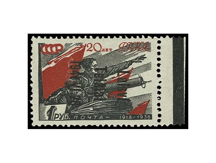 Rote Armee 1 R. mit rechtem Seitenrand und kopfstehendem Aufdruck, postfrisch, Fotoattest Krischke BPP, Kabinett (Mi. 1.000,-