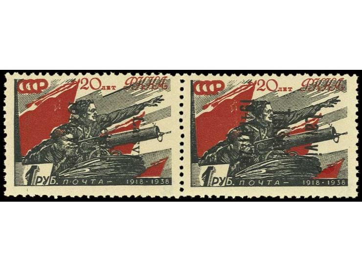 1 R. mit kopfstehendem Aufdruck, waagerechtes Paar, linke Marke Type I, rechte Marke Type III, postfrisch, in dieser Form seh
