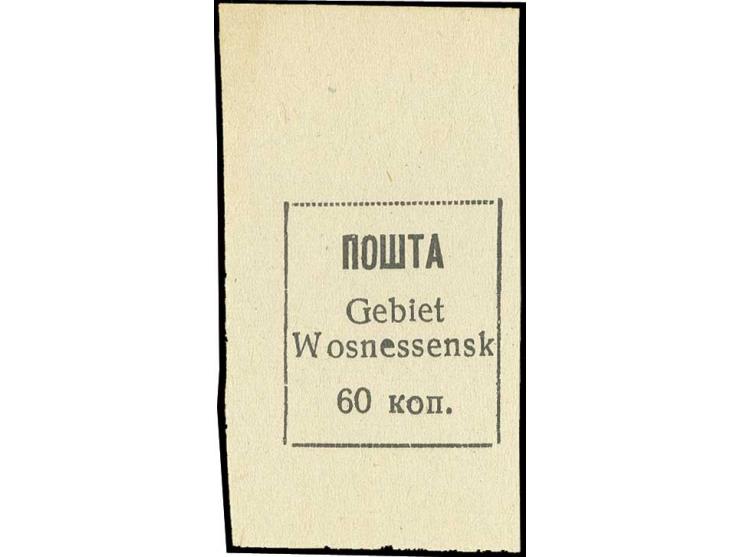 1942, 60 K., ungezähnter Probedruck, ungebraucht ohne Gummi, Fotoattest Krischke BPP (Mi. 200,-)