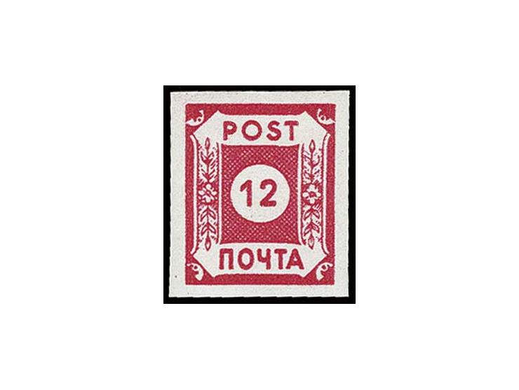 OST-SACHSEN: 1945, Potschta 12 Pfg., postfrisch, sign. Richter (Mi. 600,-)