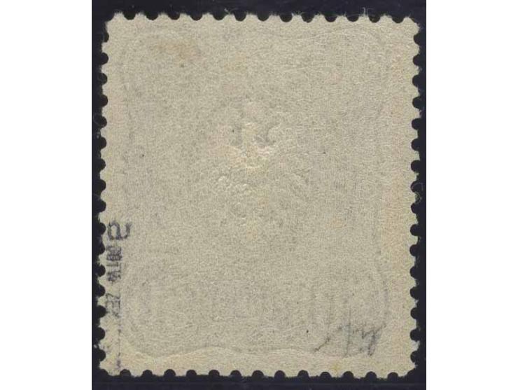 1877, Reichsadler im Oval: 50 Pfennige graugrün, ungebraucht in einwandfreier Erhaltung, registriert seit der 74. Köhler-Aukt