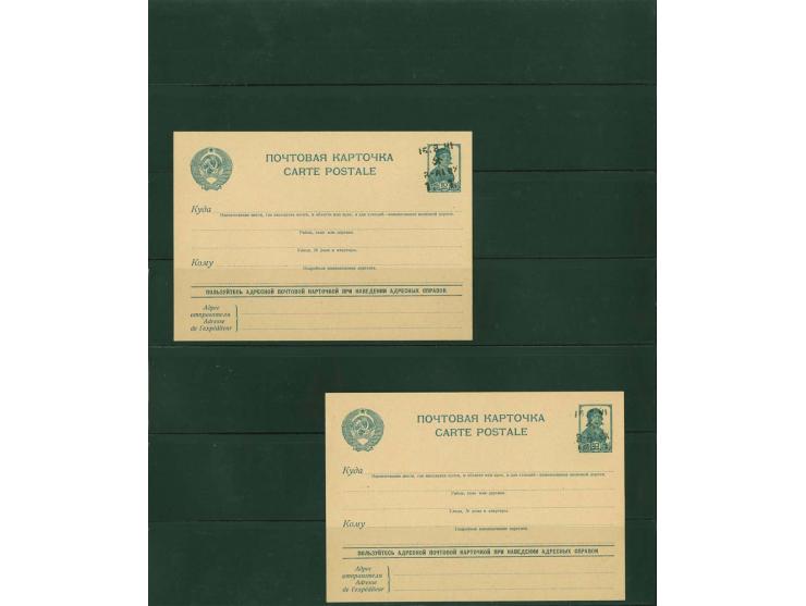1942, interessante ungebrauchte/postfrische und gestempelte Sammlung mit etlichen besseren Marken, Briefstücken und Briefen, 