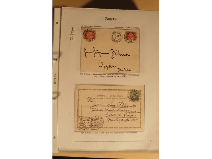1890/1914 (ca.), umfangreiche Stempel- und postgeschichtliche Ausstellungssammlung mit über 200 Briefen und Karten sowie dive