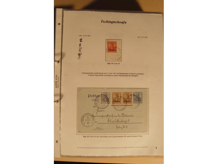 1890/1914 (ca.), umfangreiche Stempel- und postgeschichtliche Ausstellungssammlung mit über 200 Briefen und Karten sowie dive
