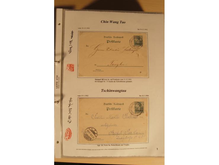 1890/1914 (ca.), umfangreiche Stempel- und postgeschichtliche Ausstellungssammlung mit über 200 Briefen und Karten sowie dive