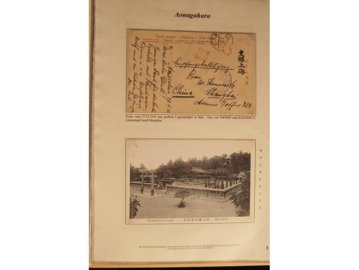 1914/20, Sammlung von über 150 Briefen, Karten und Ganzsachen aus nahezu allen Lagern, dabei Asakusa, Kuruwe Tempellager (3),