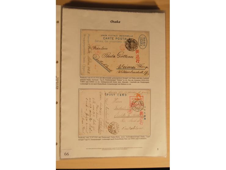 1914/20, Sammlung von über 150 Briefen, Karten und Ganzsachen aus nahezu allen Lagern, dabei Asakusa, Kuruwe Tempellager (3),