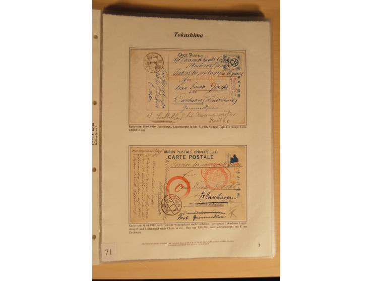 1914/20, Sammlung von über 150 Briefen, Karten und Ganzsachen aus nahezu allen Lagern, dabei Asakusa, Kuruwe Tempellager (3),