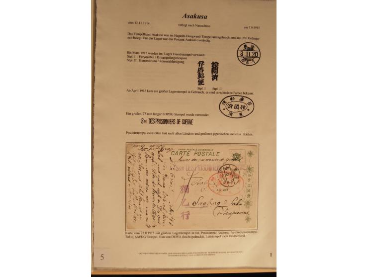 1914/20, Sammlung von über 150 Briefen, Karten und Ganzsachen aus nahezu allen Lagern, dabei Asakusa, Kuruwe Tempellager (3),