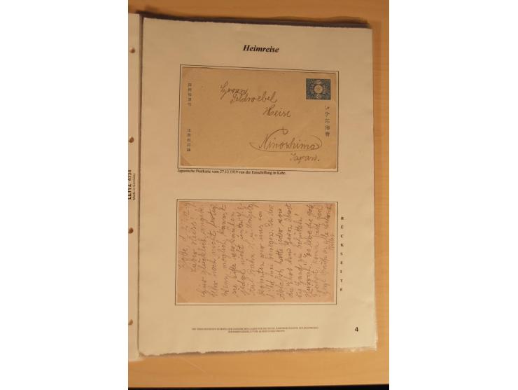 1914/20, Sammlung von über 150 Briefen, Karten und Ganzsachen aus nahezu allen Lagern, dabei Asakusa, Kuruwe Tempellager (3),