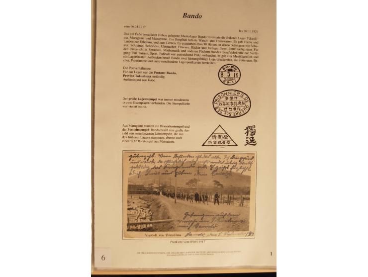 1914/20, Sammlung von über 150 Briefen, Karten und Ganzsachen aus nahezu allen Lagern, dabei Asakusa, Kuruwe Tempellager (3),