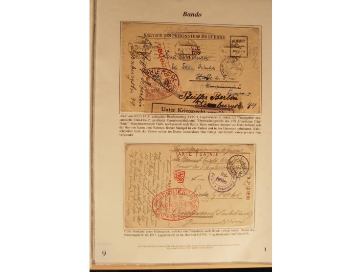 1914/20, Sammlung von über 150 Briefen, Karten und Ganzsachen aus nahezu allen Lagern, dabei Asakusa, Kuruwe Tempellager (3),