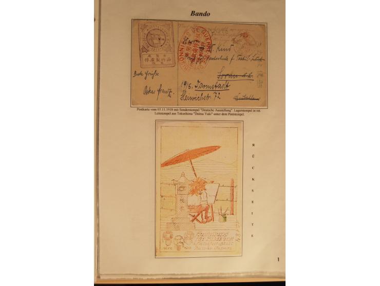 1914/20, Sammlung von über 150 Briefen, Karten und Ganzsachen aus nahezu allen Lagern, dabei Asakusa, Kuruwe Tempellager (3),