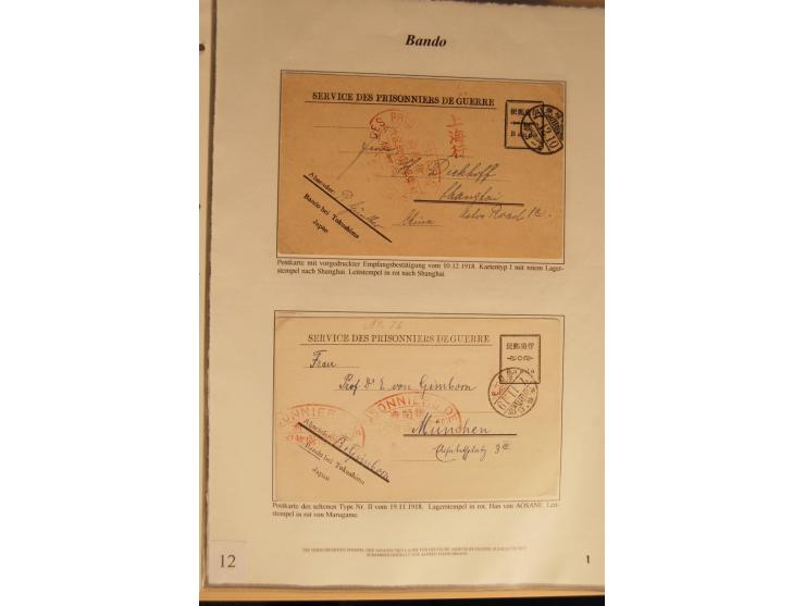 1914/20, Sammlung von über 150 Briefen, Karten und Ganzsachen aus nahezu allen Lagern, dabei Asakusa, Kuruwe Tempellager (3),
