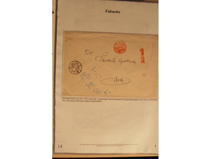 1914/20, Sammlung von über 150 Briefen, Karten und Ganzsachen aus nahezu allen Lagern, dabei Asakusa, Kuruwe Tempellager (3),