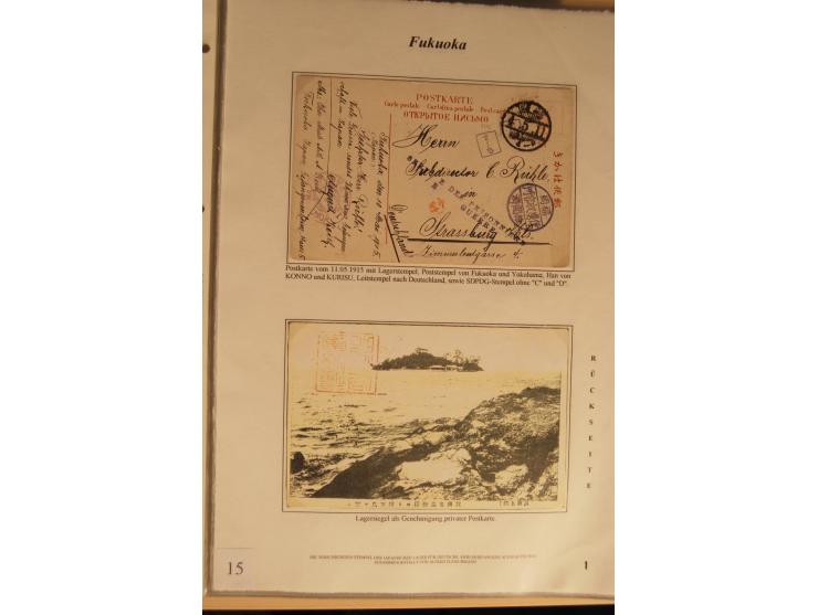 1914/20, Sammlung von über 150 Briefen, Karten und Ganzsachen aus nahezu allen Lagern, dabei Asakusa, Kuruwe Tempellager (3),