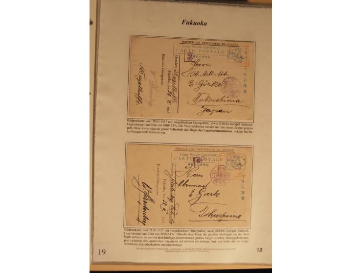 1914/20, Sammlung von über 150 Briefen, Karten und Ganzsachen aus nahezu allen Lagern, dabei Asakusa, Kuruwe Tempellager (3),