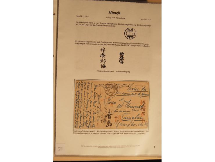 1914/20, Sammlung von über 150 Briefen, Karten und Ganzsachen aus nahezu allen Lagern, dabei Asakusa, Kuruwe Tempellager (3),
