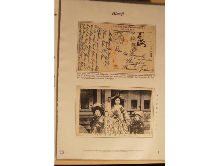 1914/20, Sammlung von über 150 Briefen, Karten und Ganzsachen aus nahezu allen Lagern, dabei Asakusa, Kuruwe Tempellager (3),