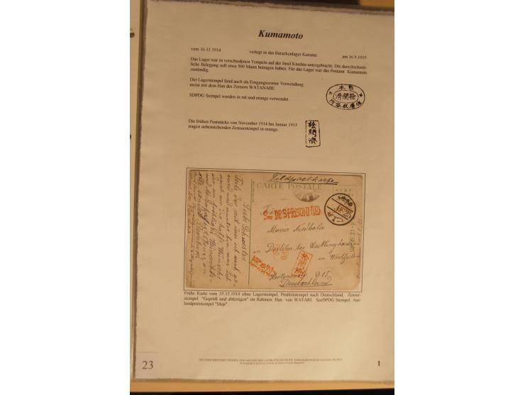1914/20, Sammlung von über 150 Briefen, Karten und Ganzsachen aus nahezu allen Lagern, dabei Asakusa, Kuruwe Tempellager (3),