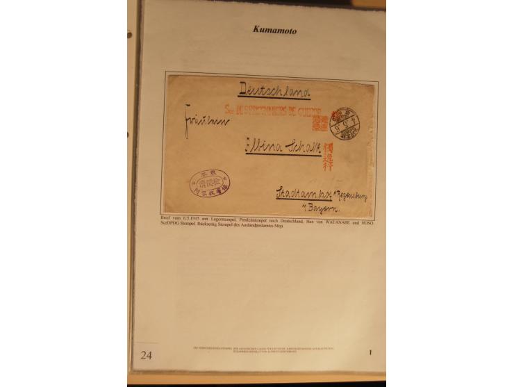 1914/20, Sammlung von über 150 Briefen, Karten und Ganzsachen aus nahezu allen Lagern, dabei Asakusa, Kuruwe Tempellager (3),