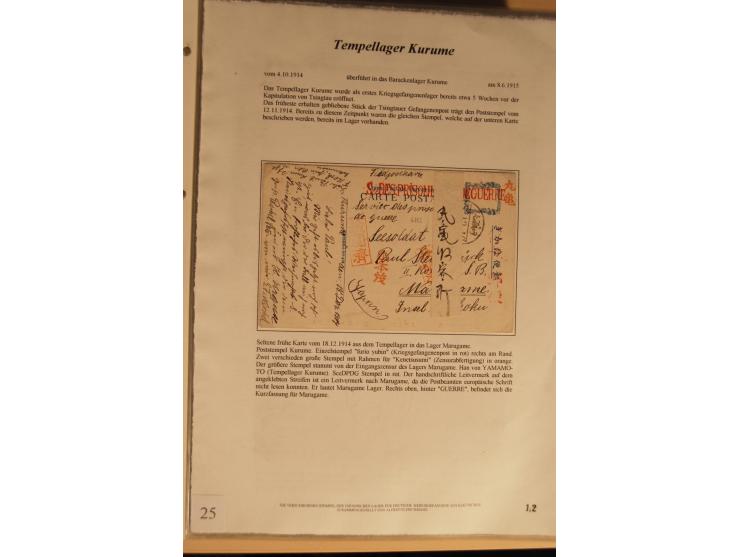 1914/20, Sammlung von über 150 Briefen, Karten und Ganzsachen aus nahezu allen Lagern, dabei Asakusa, Kuruwe Tempellager (3),