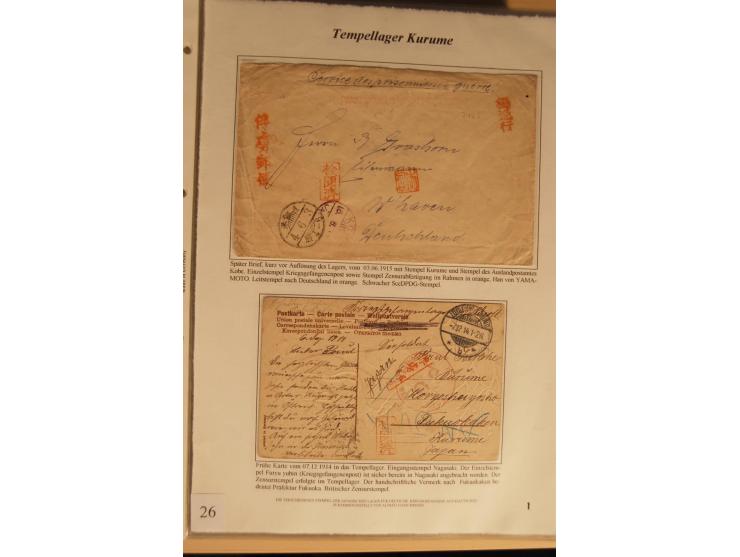 1914/20, Sammlung von über 150 Briefen, Karten und Ganzsachen aus nahezu allen Lagern, dabei Asakusa, Kuruwe Tempellager (3),