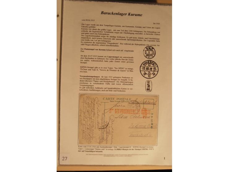 1914/20, Sammlung von über 150 Briefen, Karten und Ganzsachen aus nahezu allen Lagern, dabei Asakusa, Kuruwe Tempellager (3),